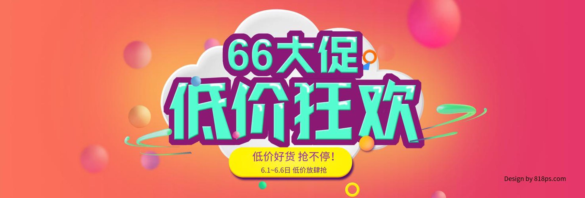 中青合创传媒