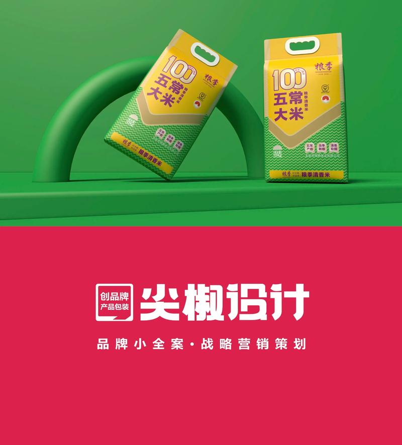 短视频代运营选购指南：找到你的内容小助手